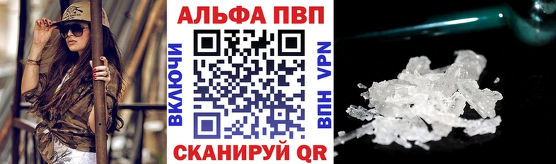 Купить закладки  Камень-на-Оби  А ПВП мука 