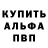 Меф VHQ Sirron Bailey