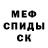 КЕТАМИН VHQ Paolastefany Mejia