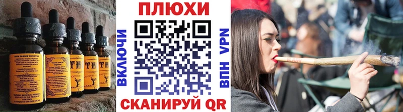 Печенье с ТГК конопля  Купить  Камень-на-Оби 