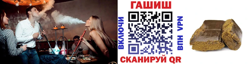 Купить Камень-на-Оби Гашиш индика сатива