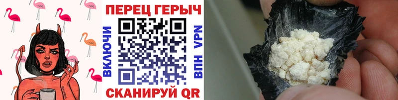 Купить закладки Камень-на-Оби Героин афганец