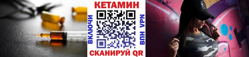 КЕТАМИН ketamine Купить где Камень-на-Оби