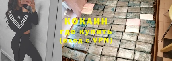мефедрон мука Ладушкин