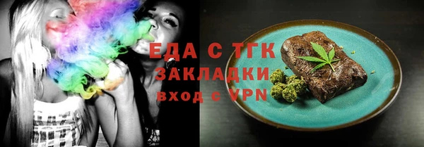 соль ск Лабытнанги