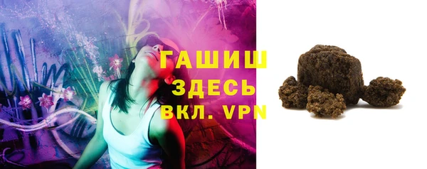 мефедрон мука Ладушкин