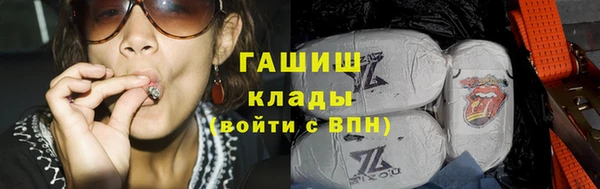 мефедрон мука Ладушкин