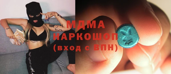 соль ск Лабытнанги