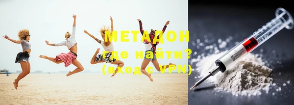 мефедрон мука Ладушкин