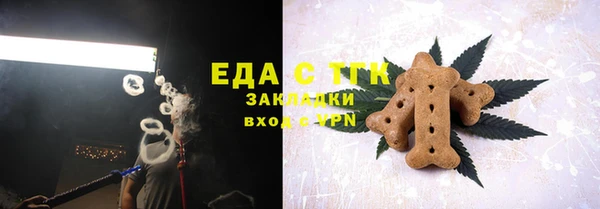 соль ск Лабытнанги