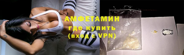 мефедрон мука Ладушкин