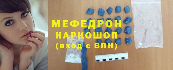 мефедрон мука Ладушкин