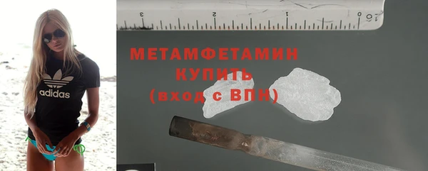 соль ск Лабытнанги