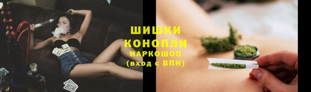 мефедрон мука Ладушкин