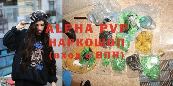 мефедрон мука Ладушкин