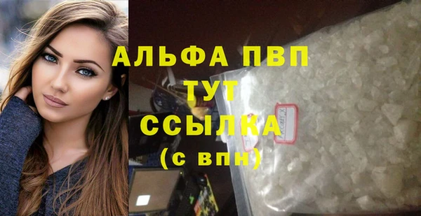соль ск Лабытнанги