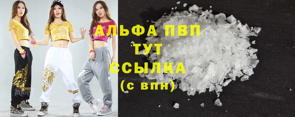 синтетический гашиш Лихославль