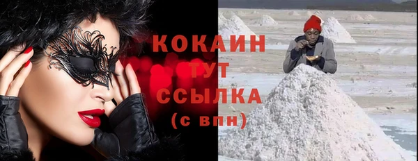 мефедрон мука Ладушкин