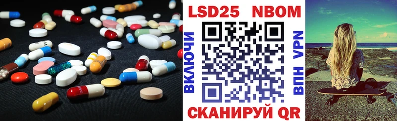 Купить закладки Камень-на-Оби ЛСД экстази ecstasy