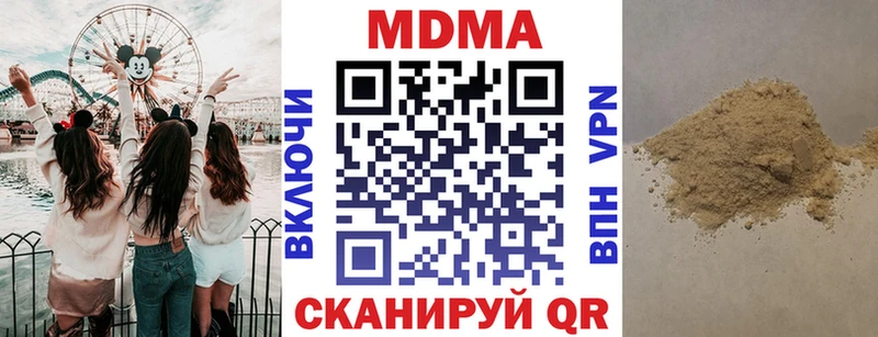 МДМА crystal  Купить где  Камень-на-Оби 