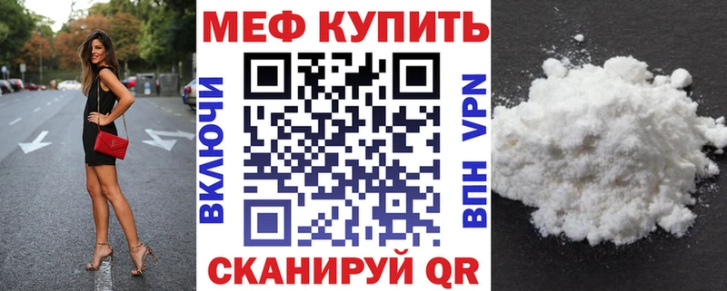 Купить где  Камень-на-Оби  Мефедрон 4 MMC 