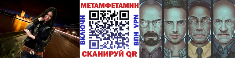 МЕТАМФЕТАМИН Декстрометамфетамин 99.9%  Купить  Камень-на-Оби 