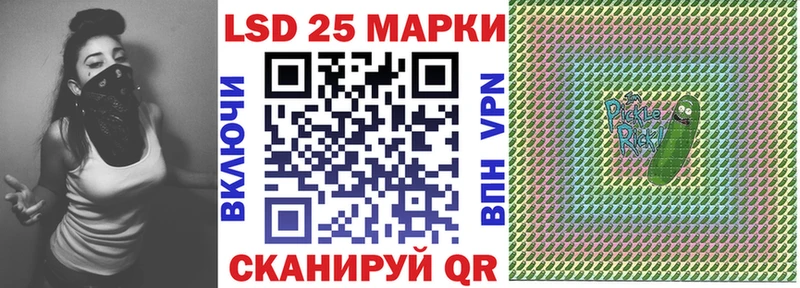 Марки 25I-NBOMe 1,8мг Купить где Камень-на-Оби