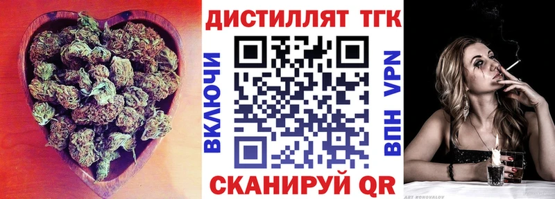 Купить  Камень-на-Оби  ТГК вейп 
